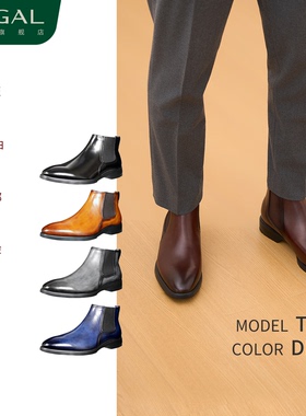 REGAL丽格2025新品T12D短靴切尔西靴男时尚轻便皮鞋通勤百搭舒适