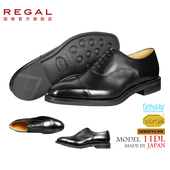 REGAL丽格11DL日本制固特异真皮男士 办公室皮鞋 商务正装 皮鞋