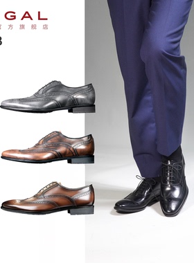 REGAL丽格T63B上班商务正装皮鞋英伦布洛克雕花牛津男鞋T62B系列