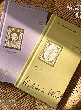 伍尔夫硬壳精装笔记本 女性文学笔记本 紫色空白笔记本  果麦文创