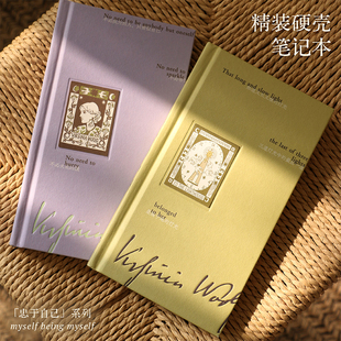 伍尔夫硬壳精装笔记本 女性文学笔记本 紫色空白笔记本 果麦文创