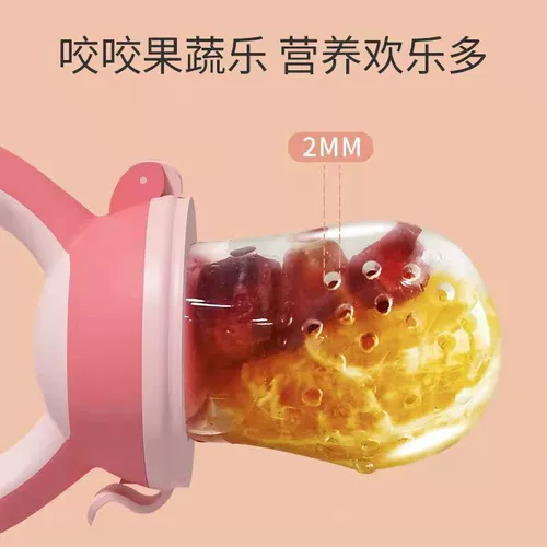 Детская универсальная силиконовая жевательная сетчатая сумка для прикорма