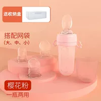 Розовая сетчатая сумка, коробка для хранения, 3 шт