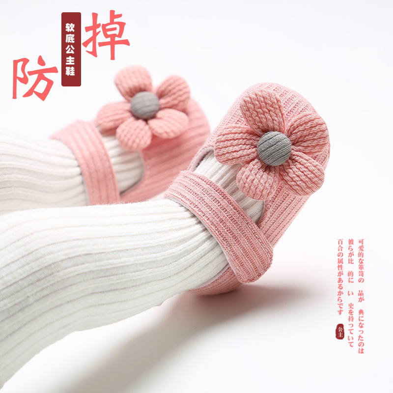公主风魔术贴学步鞋春秋