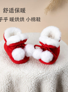 毛球秋冬可爱萌保暖步前鞋