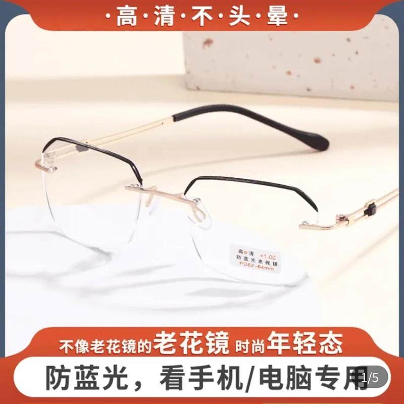 俄罗斯大白鲨老花镜益购好物优选德式万能镜防蓝光时尚高清眼镜睛
