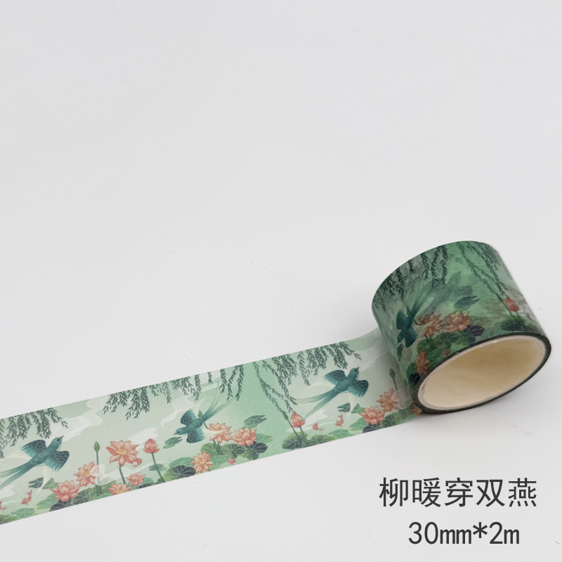 古风双飞燕和纸手帐胶带 基础凤凰 整卷 便宜diy装饰贴纸手账胶