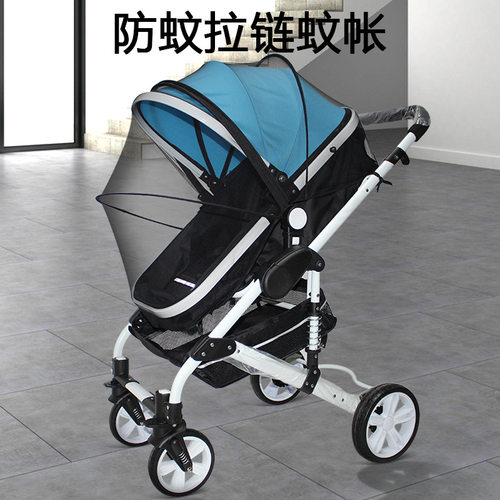 yuyu婴儿车蚊帐全罩式通用好孩子高景观手推车遮阳宝宝伞车蚊帐夏