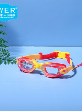 ZWER儿童泳镜女耳塞连体防水防雾高清大框舒适3D专业游泳眼镜男童