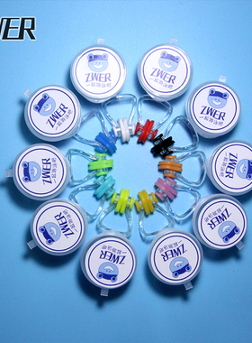 ZWER专业硅胶鼻塞儿童鼻夹防滑防水防呛成人游泳装备彩色防丢款