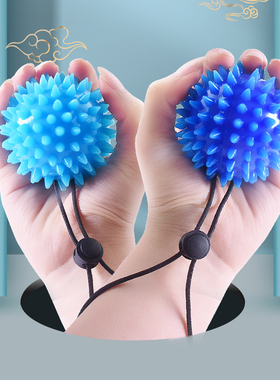 按摩球筋膜球感统训练触觉抚触球手脚肌肉放松康复软刺球防掉健身