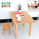 楠竹小桌子简约家用餐桌吃饭桌实木长方形台式 电脑桌学习写字书桌