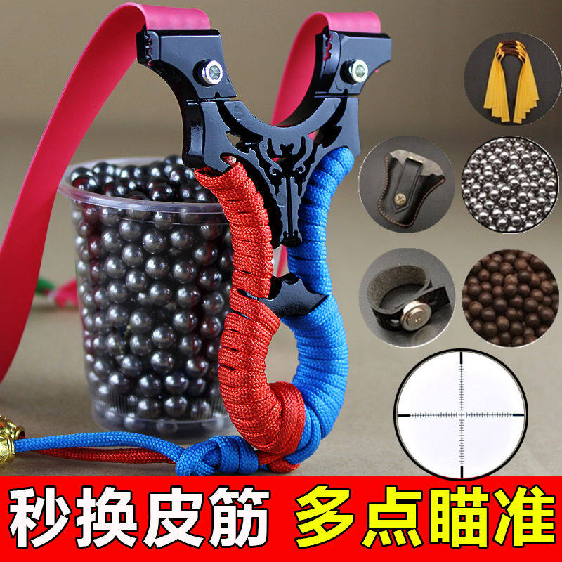 免绑快压扁皮金属弹弓户外专业竞技精准弹工器强力非不锈钢弓皮筋