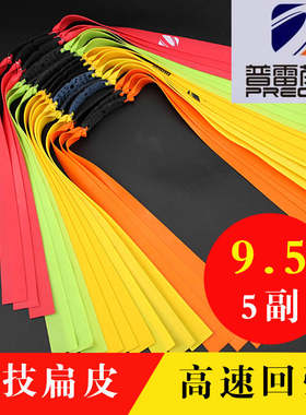 进口高弹力加厚耐用免绑扁皮筋