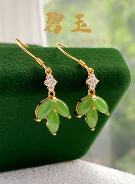 天然和田玉碧玉耳坠女S925银镶枫叶和田碧玉耳环