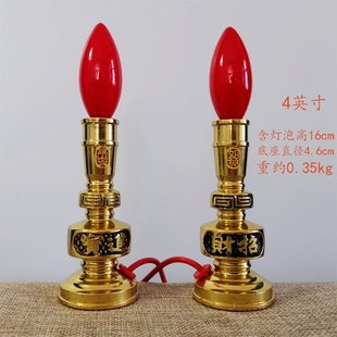 插电电烛台 纯铜神台灯LED电子蜡烛灯家用佛前拜神灯观音灯财神灯