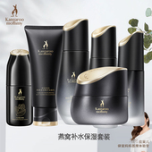 套装 补水专用化妆正品 纯保湿 袋鼠妈妈护肤品燕窝套装