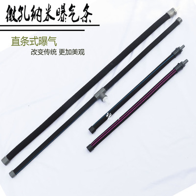 新品锦鲤鱼池增氧气盘曝气泡条