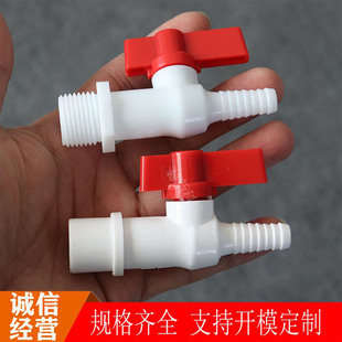 pvc塑料一体阀门小球阀开关水产养殖配件纳米曝气增氧变径转化接