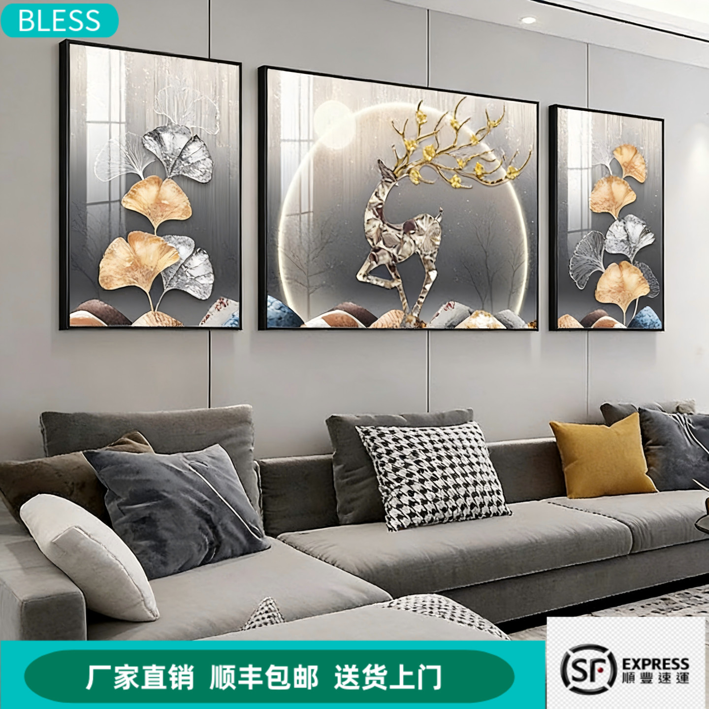 高端轻奢客厅沙发背景墙挂画装饰画现代简约北欧抽象三联晶瓷壁画