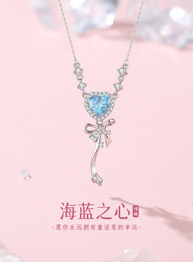 蒂奇亚原创海蓝之星蝴蝶结925纯银项链女甜美公主风锁骨链银首饰