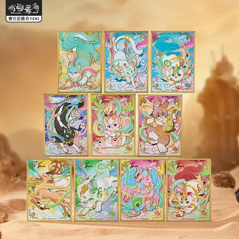 指定款正品有兽焉华彩流光系列色纸闪粉UV浮雕签绘板