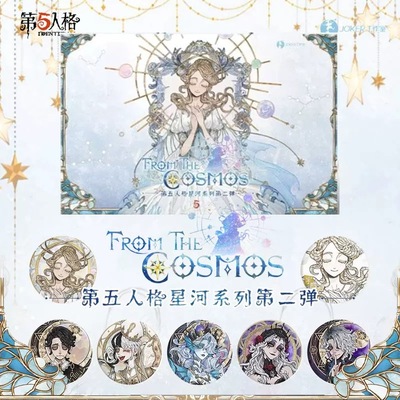 正版第五人格星河系列第二弹-马口铁徽章盲盒周边守夜人园丁