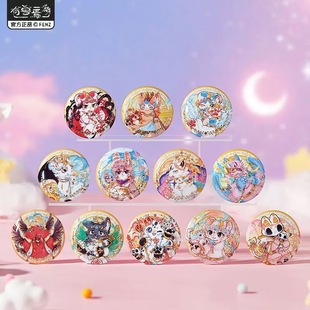 指定款 有兽焉星海奇旅系列圆形马口铁吧唧徽章盲盒谷子胸针 正品