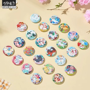 指定款正版有兽焉24二十四节气系列双闪40MM马口铁徽章吧唧盲盒