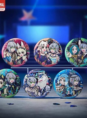 指定款正品非人哉洛天依闪耀节拍系列马口铁徽章盲盒动漫吧唧胸针