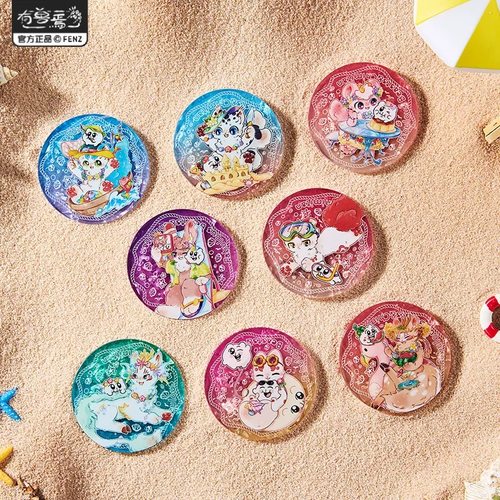 指定款正品有兽焉奇米蛋福瑞乐园系列圆形亚克力吧唧徽章盲盒谷子