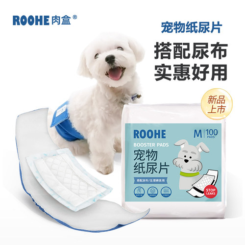 【新品上市】比纸尿裤更实惠