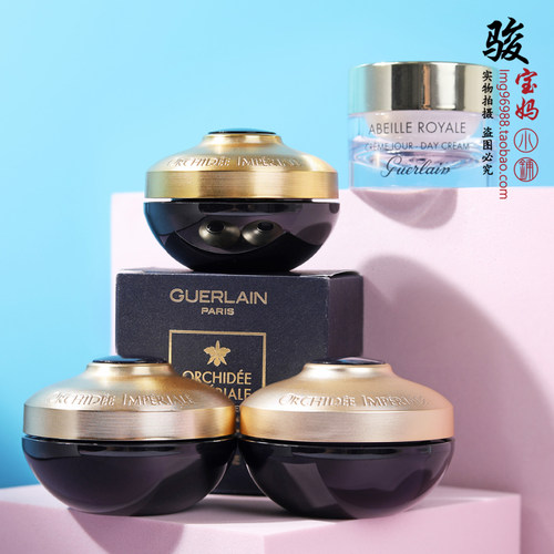 娇兰御廷兰花面霜7ml小样新款