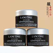 兰蔻小黑瓶肌底精华焕亮超修眼霜5ml 包邮 淡化黑眼圈细纹27年