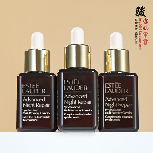雅诗兰黛特润修护第七代小棕瓶