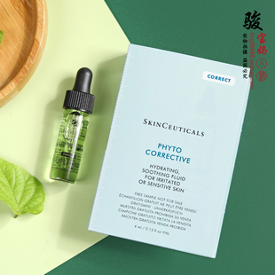 修丽可杜克植萃亮妍舒缓修复精华露4ml小样色修淡痘印改善泛红