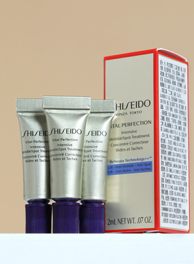 3只装 资生堂悦薇智感塑颜抗皱霜2ml纯A小针管眼霜小样 淡纹黑眼