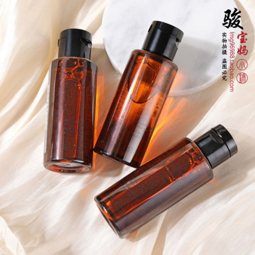 植村秀黄金琥珀臻萃洁颜油50ml