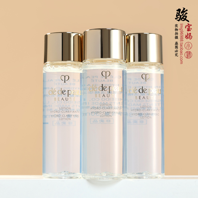 肌肤之钥CPB钻光精华水