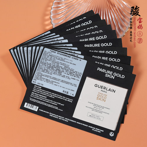娇兰金钻修颜粉底液01#00#1ml