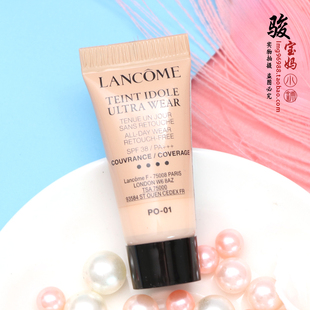 包邮 兰蔻持妆清透粉底液5ml小样PO-01#持久遮瑕控油轻薄哑光