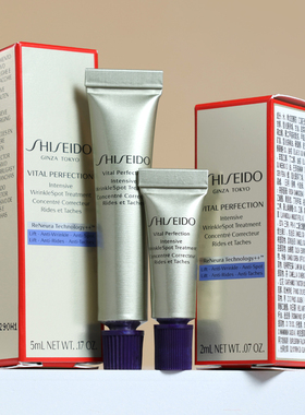 纯A小针管！资生堂悦薇智感塑颜抗皱霜2ml新品眼霜小样 淡纹紧致