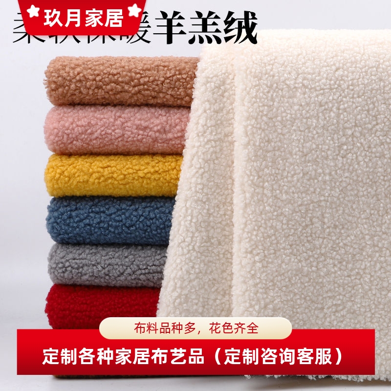 订制羊羔绒全包沙发套笠抱枕