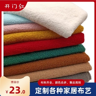 定制小颗粒泰迪绒全包沙发套笠沙发主体靠背套抱枕餐椅凳飘窗垫