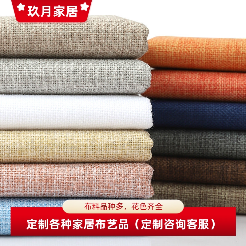 定制特价全包沙发套笠椅子套桌布