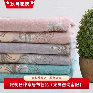 定制欧式2.8宽提花雪尼尔沙发套凳套卡座套靠垫套餐椅套抱枕 美式