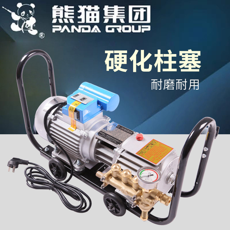 上海熊猫商用高压洗车机