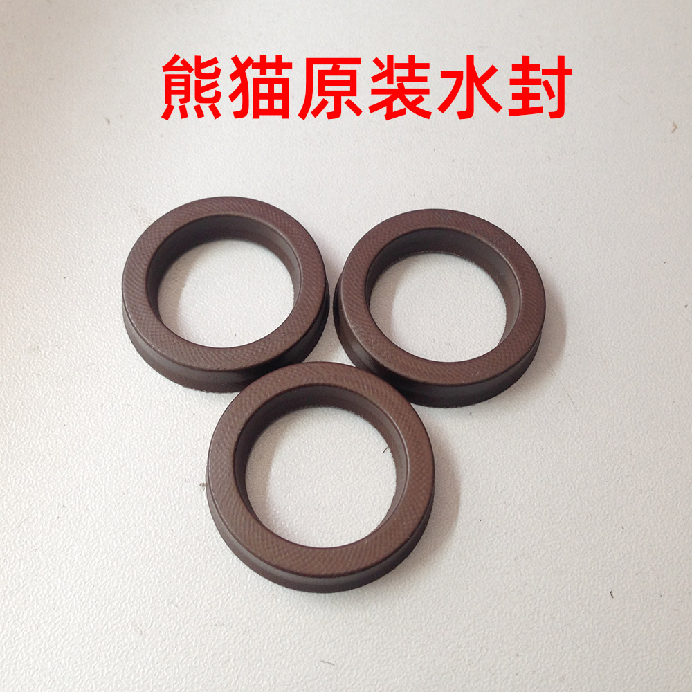 熊猫PM-1515高压清洗机泵头密封