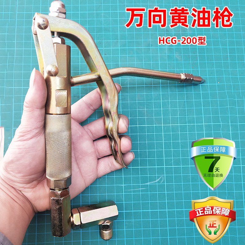 上海科球GZ-8黄油机万向枪手动脚踏气动高压黄油枪电动黄油机枪头