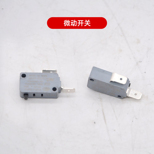 开关熊猫清洗机微动开关洗车机
